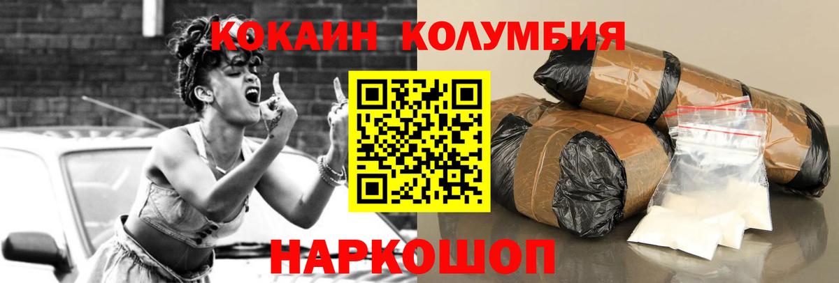 Гашиш Магадан