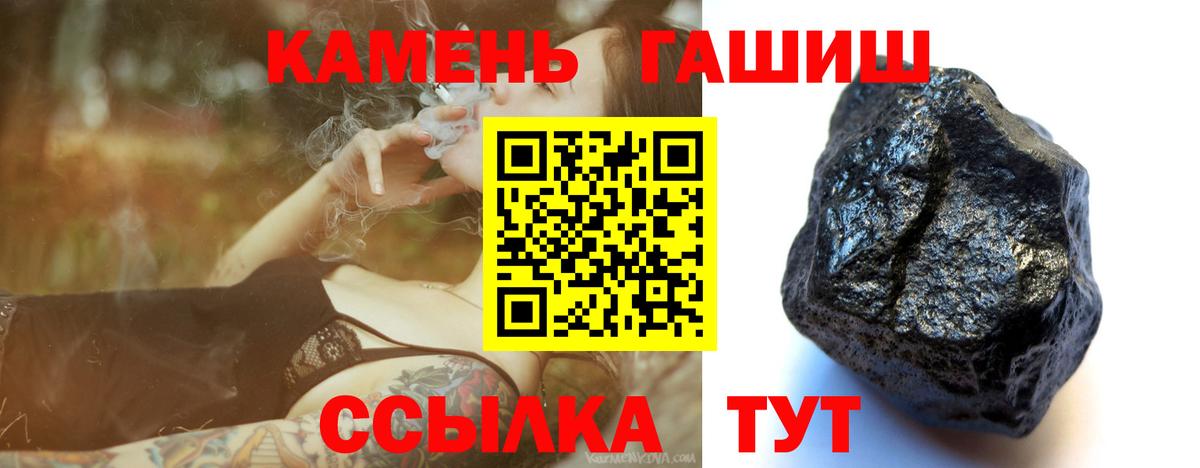 ГАШИШ  Гашиш Premium  ГАШ хэш  Вход с VPN  Магадан 
