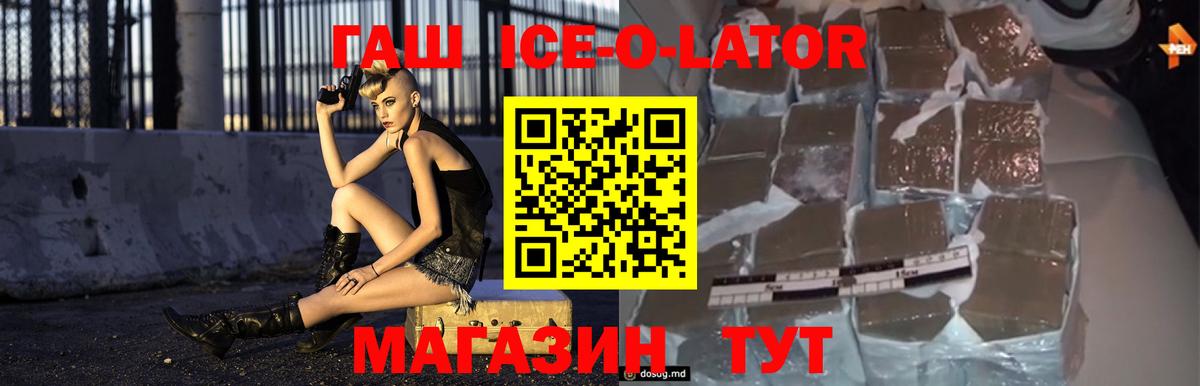 ГАШИШ  МАРИХУАНА  Cocaine  НБОМе  Вход с VPN  Магадан  Мефедрон кристаллы  Где продают наркотики? 