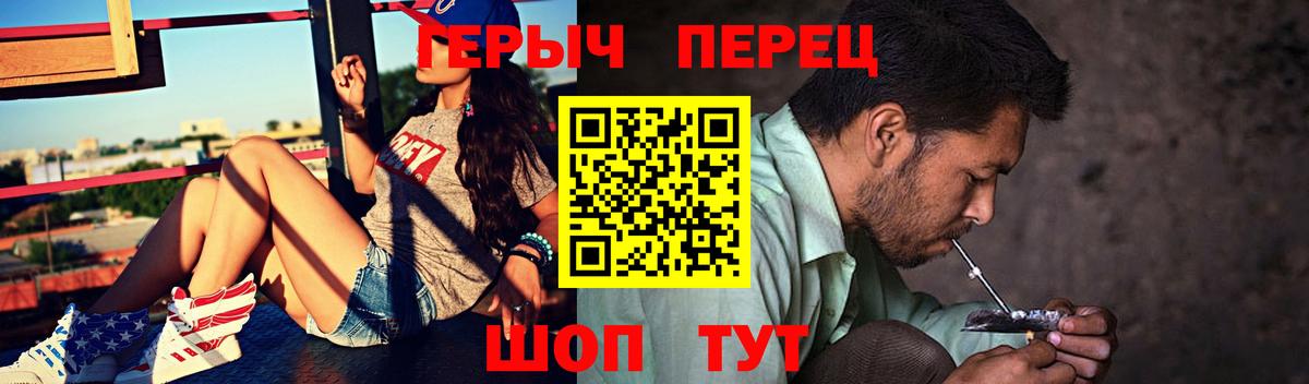Магадан  ГЕРОИН хмурый  Вход с VPN 
