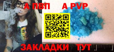 метадон Заволжье