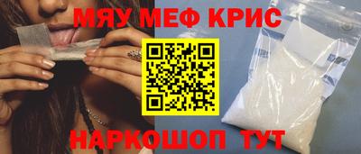 MDMA Premium VHQ Жуковский
