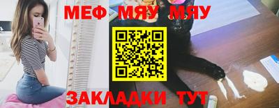 jwh Заводоуковск