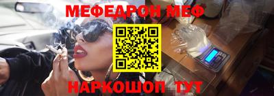 MDMA Premium VHQ Жуковский