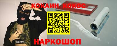метадон Заволжье