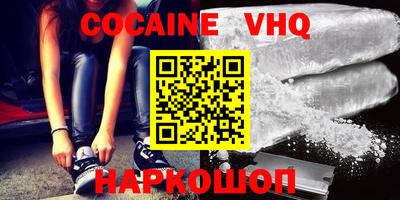 MDMA Premium VHQ Жуковский
