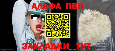 jwh Заводоуковск