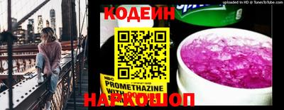 jwh Заводоуковск