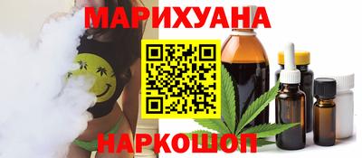 jwh Заводоуковск