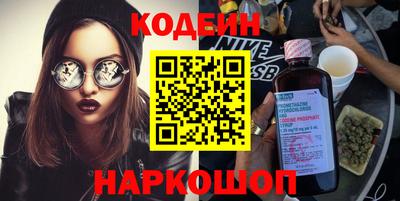 jwh Заводоуковск