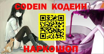 метадон Заволжье