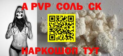 метадон Заволжье