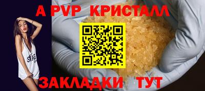 метадон Заволжье