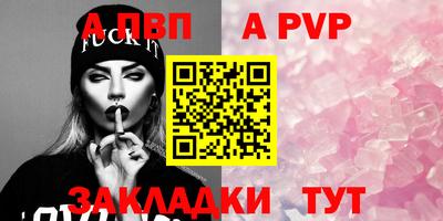 метадон Заволжье