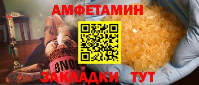 jwh Заводоуковск