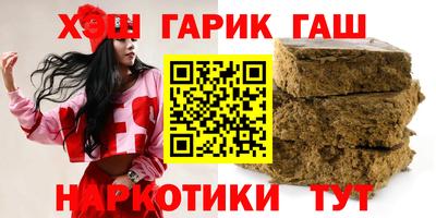 jwh Заводоуковск
