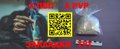 jwh Заводоуковск
