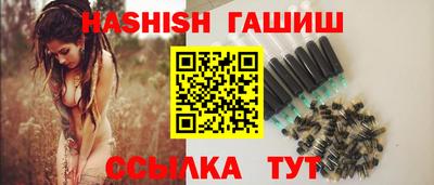 jwh Заводоуковск