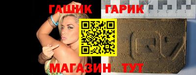 jwh Заводоуковск