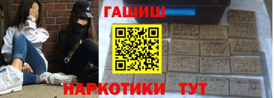jwh Заводоуковск