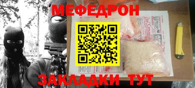 метадон Заволжье