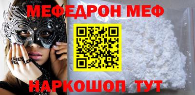 MDMA Premium VHQ Жуковский