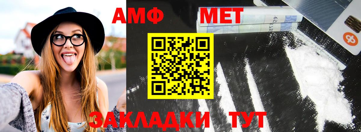 Магадан  МЕТАМФЕТАМИН кристалл  МЕТАМФЕТАМИН кристалл  Вход с VPN 
