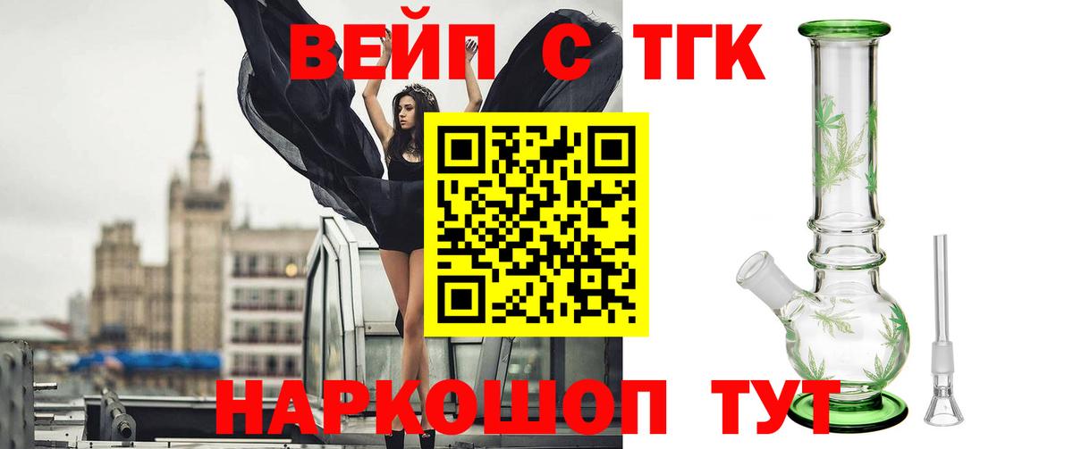 Дистиллят ТГК гашишное масло Магадан