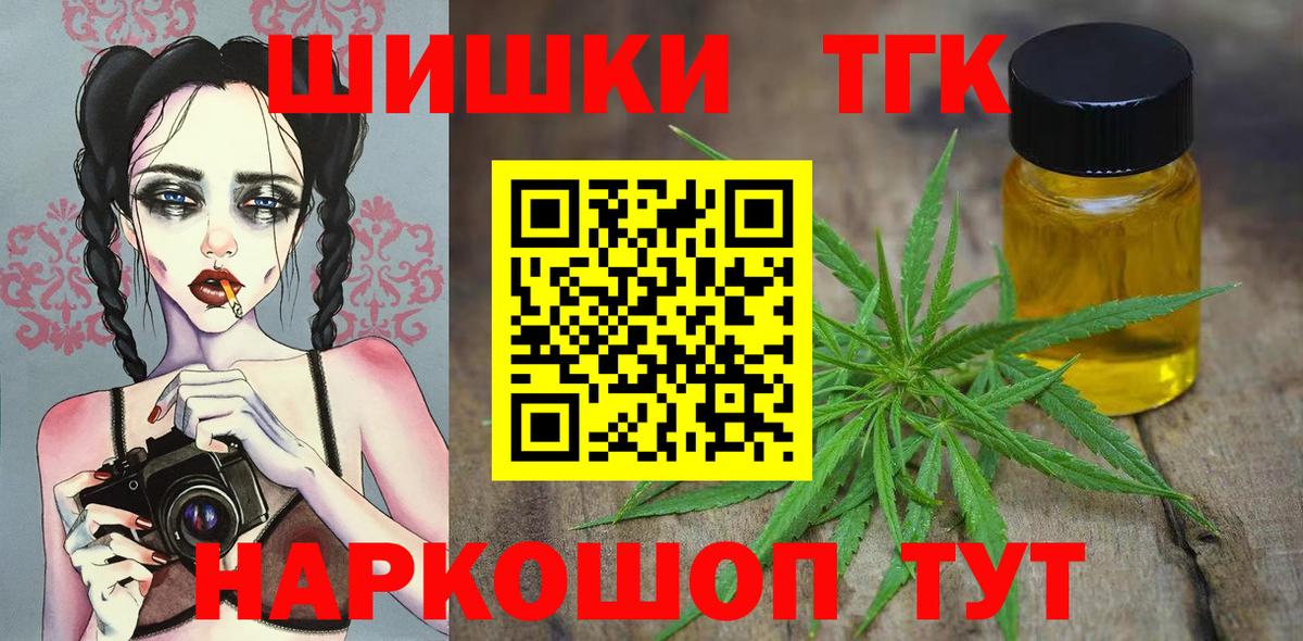 Бошки марихуана AK-47  Вход с VPN  Шишки марихуана индика  Магадан  Конопля THC 21% 